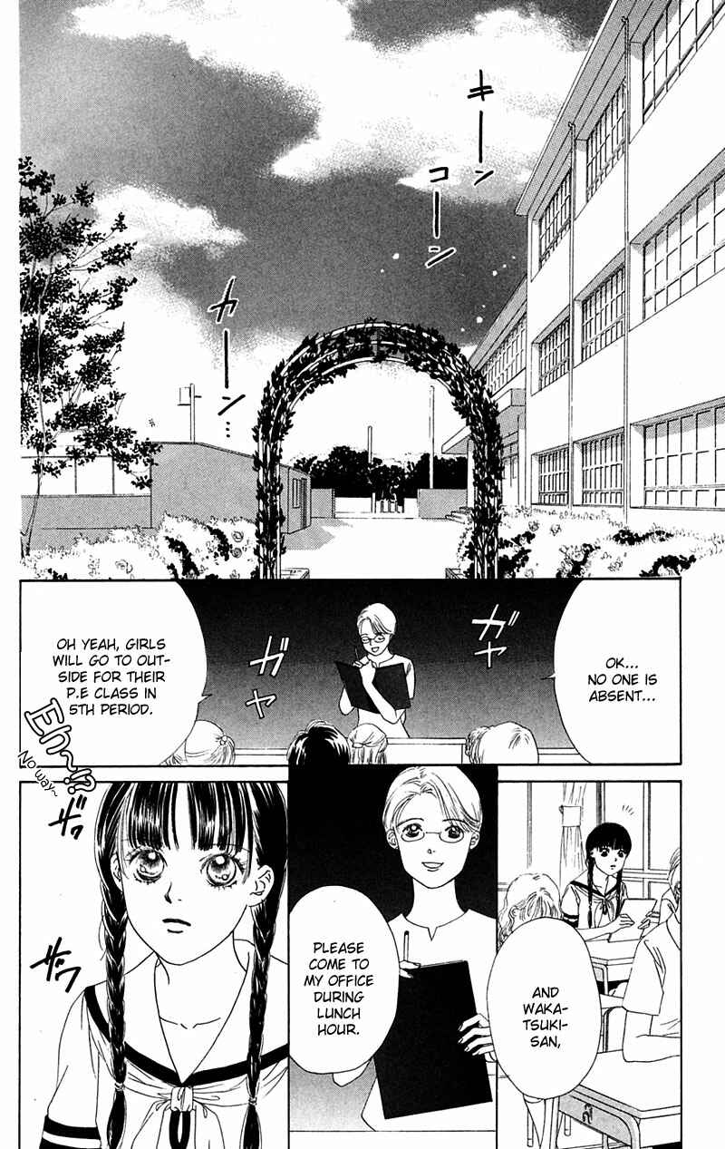Page 22 Chapter 2 Eden no Hana