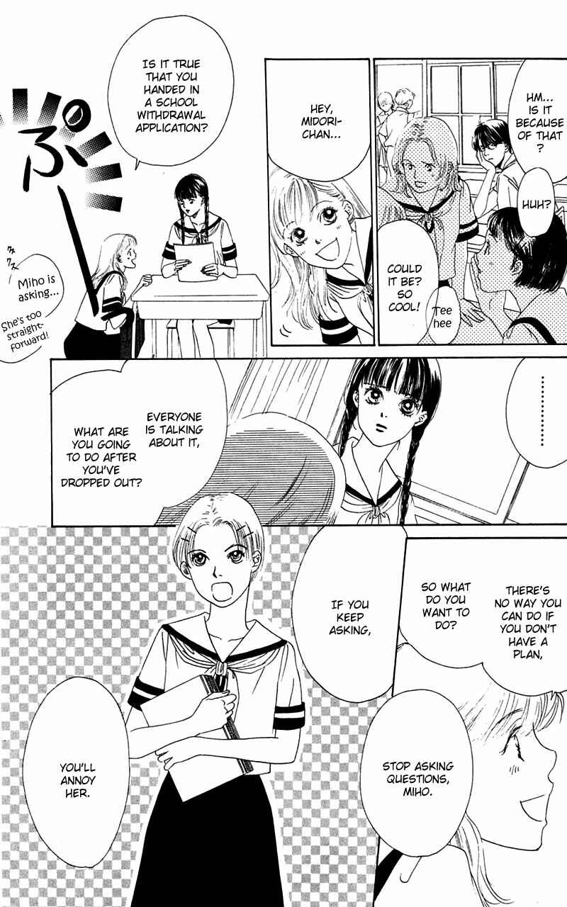 Page 23 Chapter 2 Eden no Hana