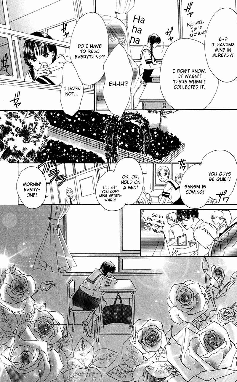Page 25 Chapter 2 Eden no Hana