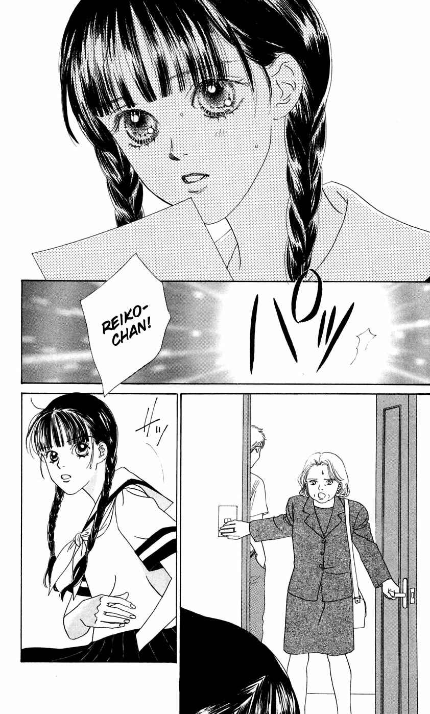 Page 5 Chapter 2 Eden no Hana