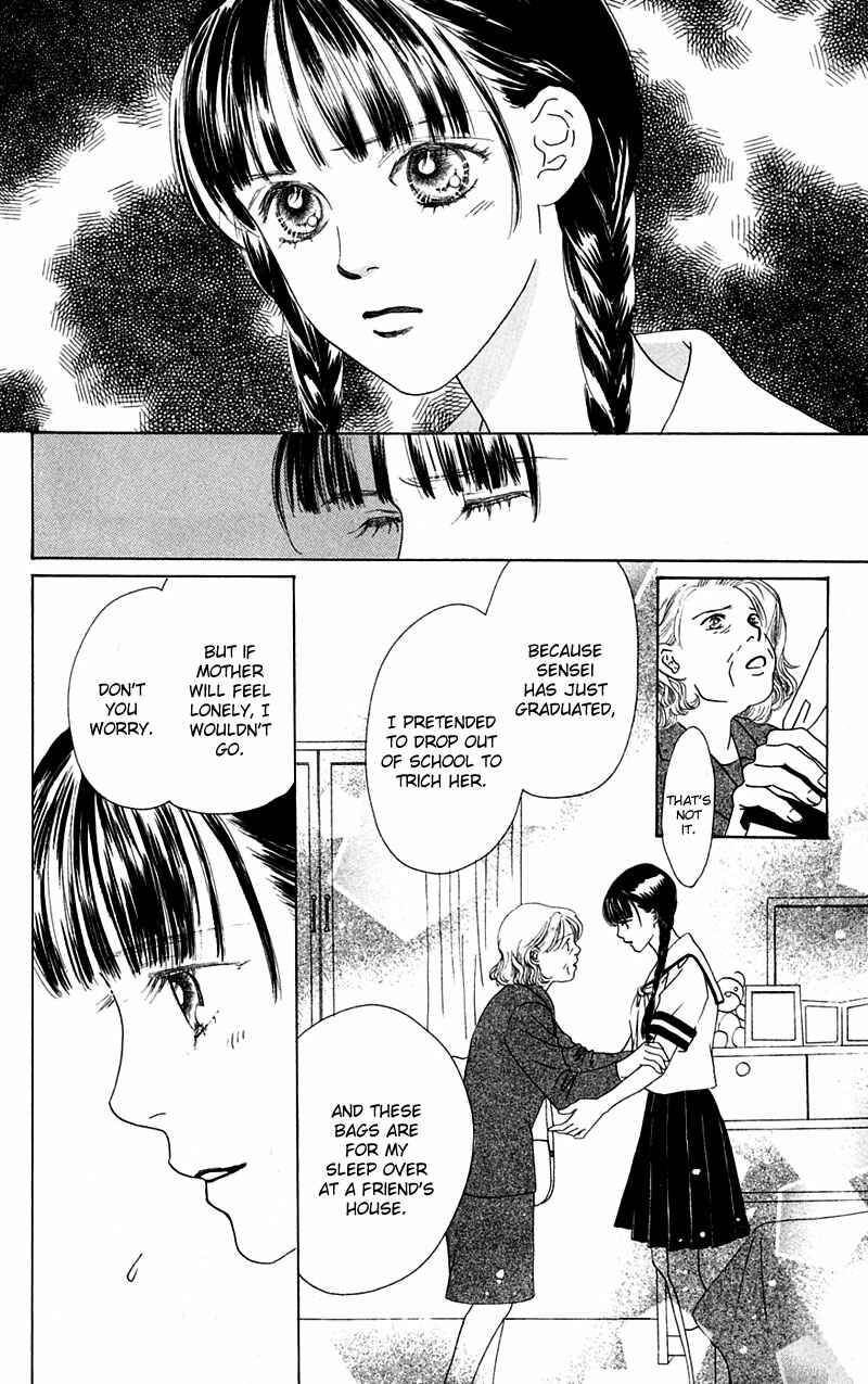 Page 8 Chapter 2 Eden no Hana