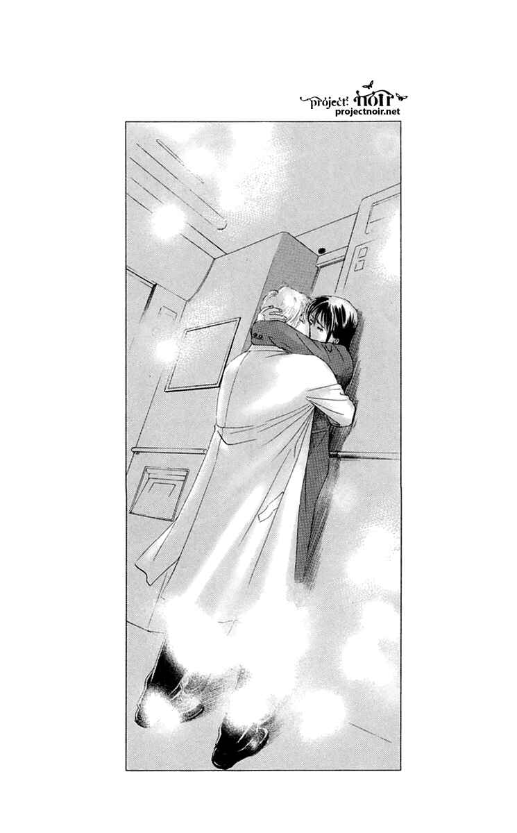Page 1 Chapter 33 Eden no Hana