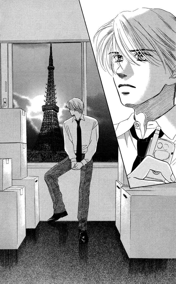 Page 18 Chapter 33 Eden no Hana