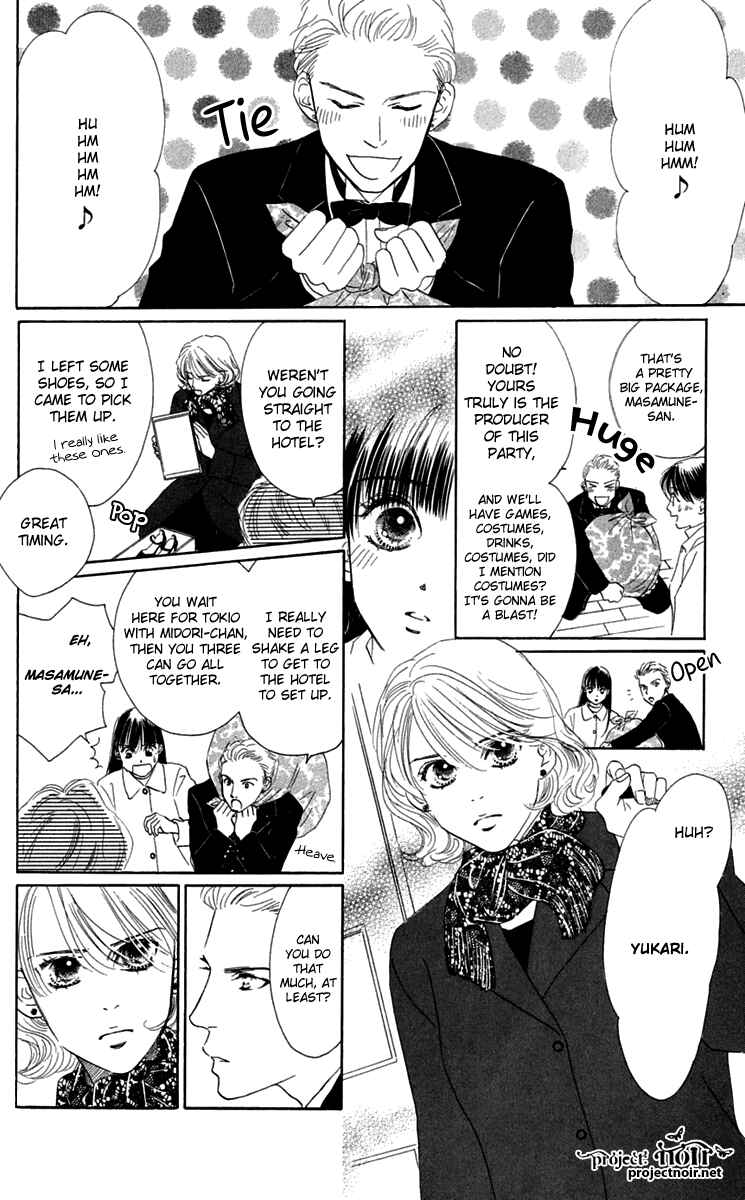 Page 19 Chapter 33 Eden no Hana