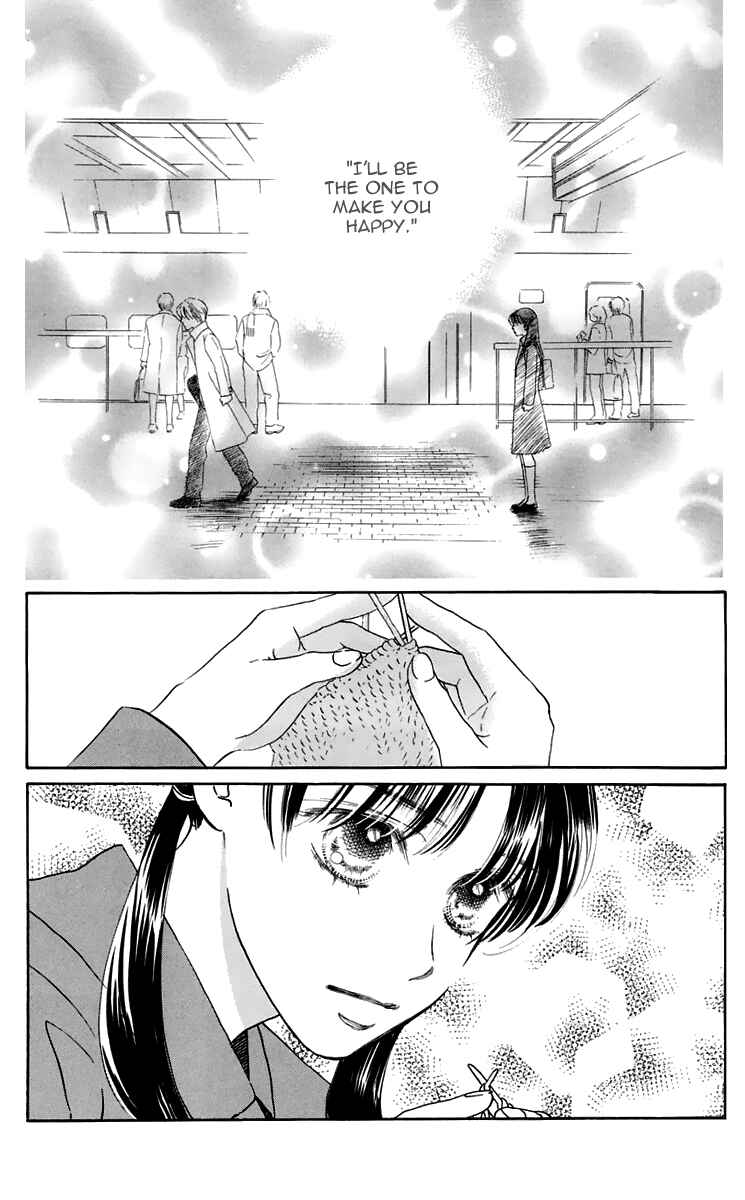 Page 2 Chapter 33 Eden no Hana
