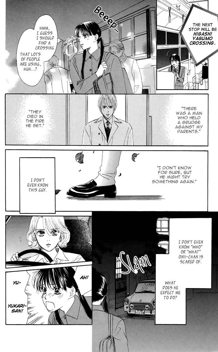 Page 3 Chapter 33 Eden no Hana
