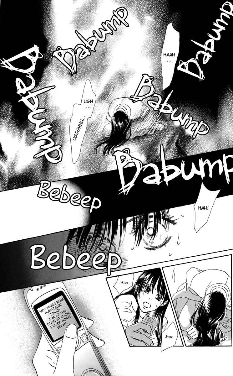 Page 32 Chapter 33 Eden no Hana