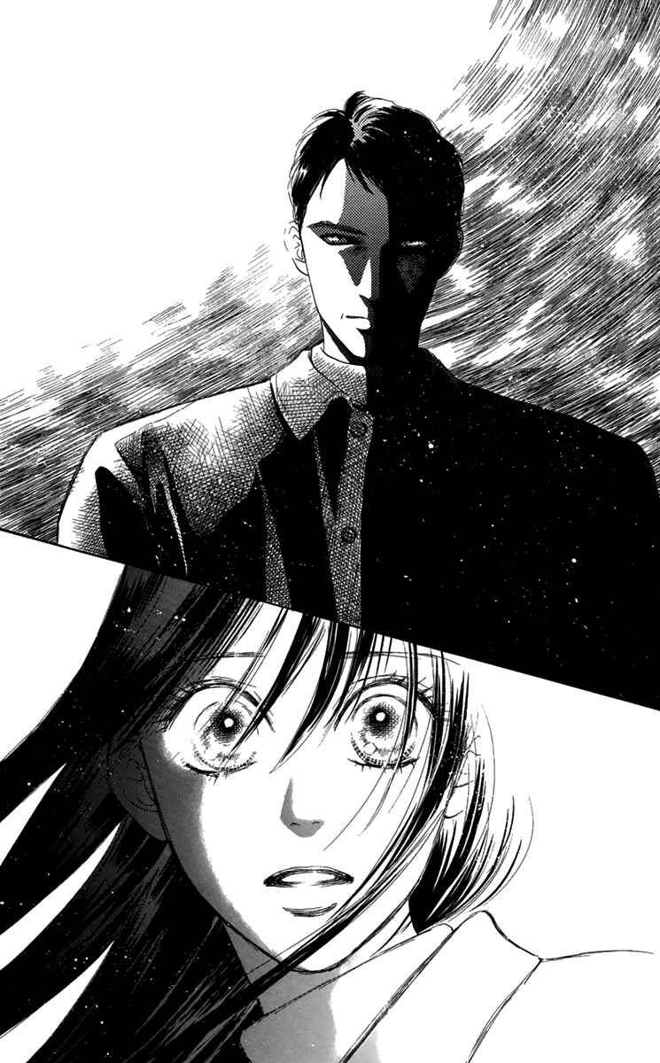 Page 35 Chapter 33 Eden no Hana