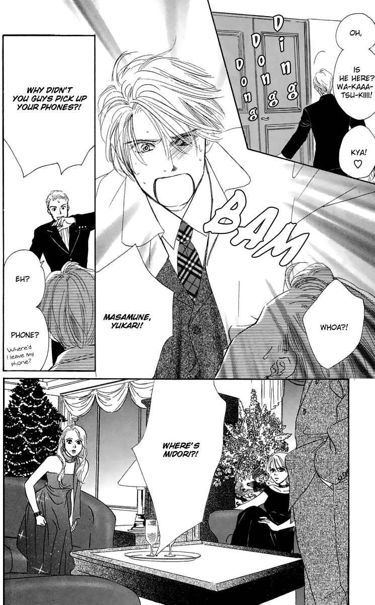 Page 41 Chapter 33 Eden no Hana