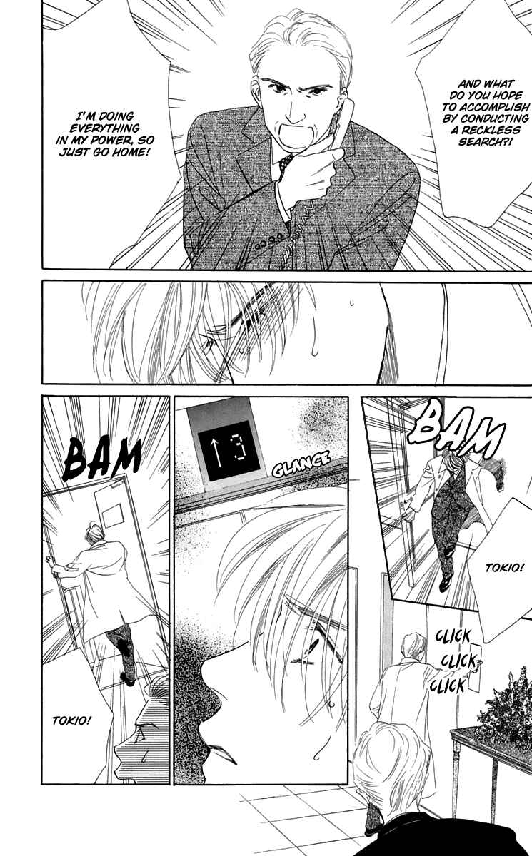 Page 48 Chapter 33 Eden no Hana