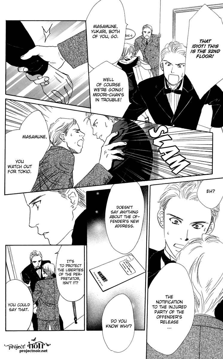 Page 49 Chapter 33 Eden no Hana