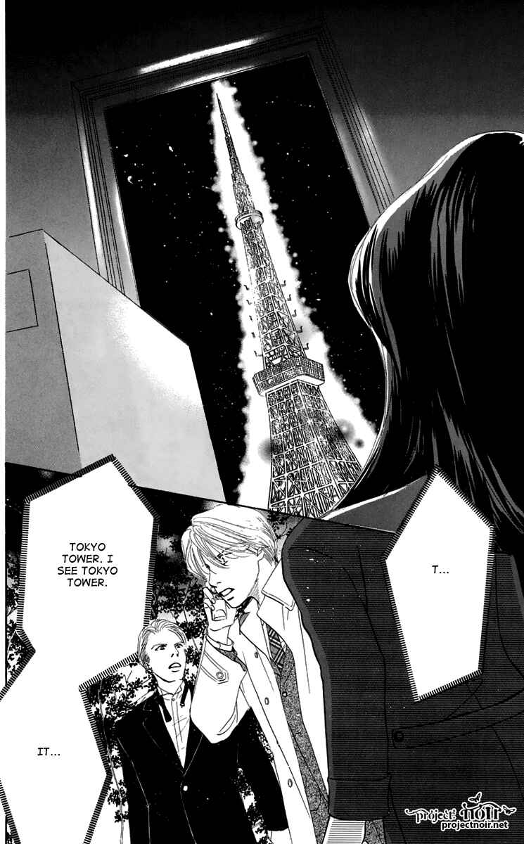 Page 73 Chapter 33 Eden no Hana