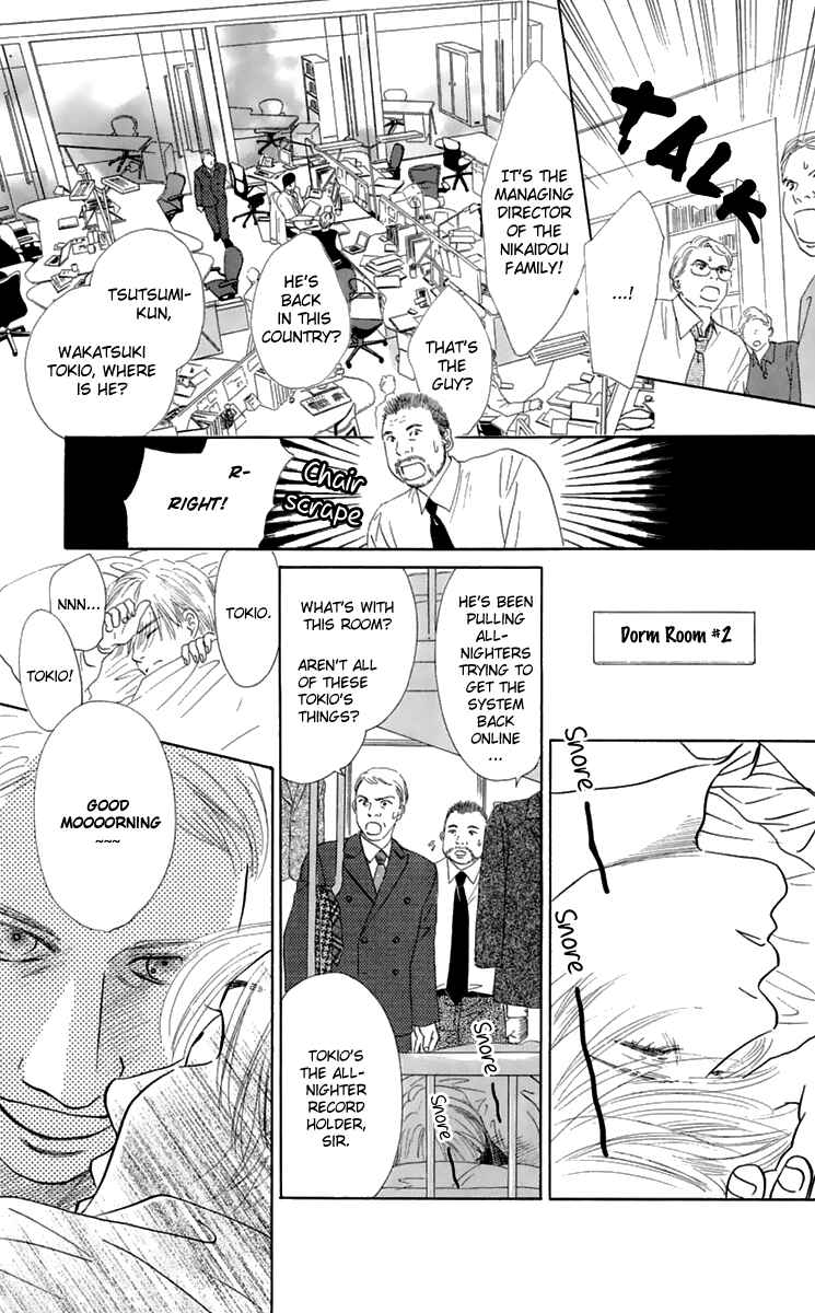 Page 8 Chapter 33 Eden no Hana