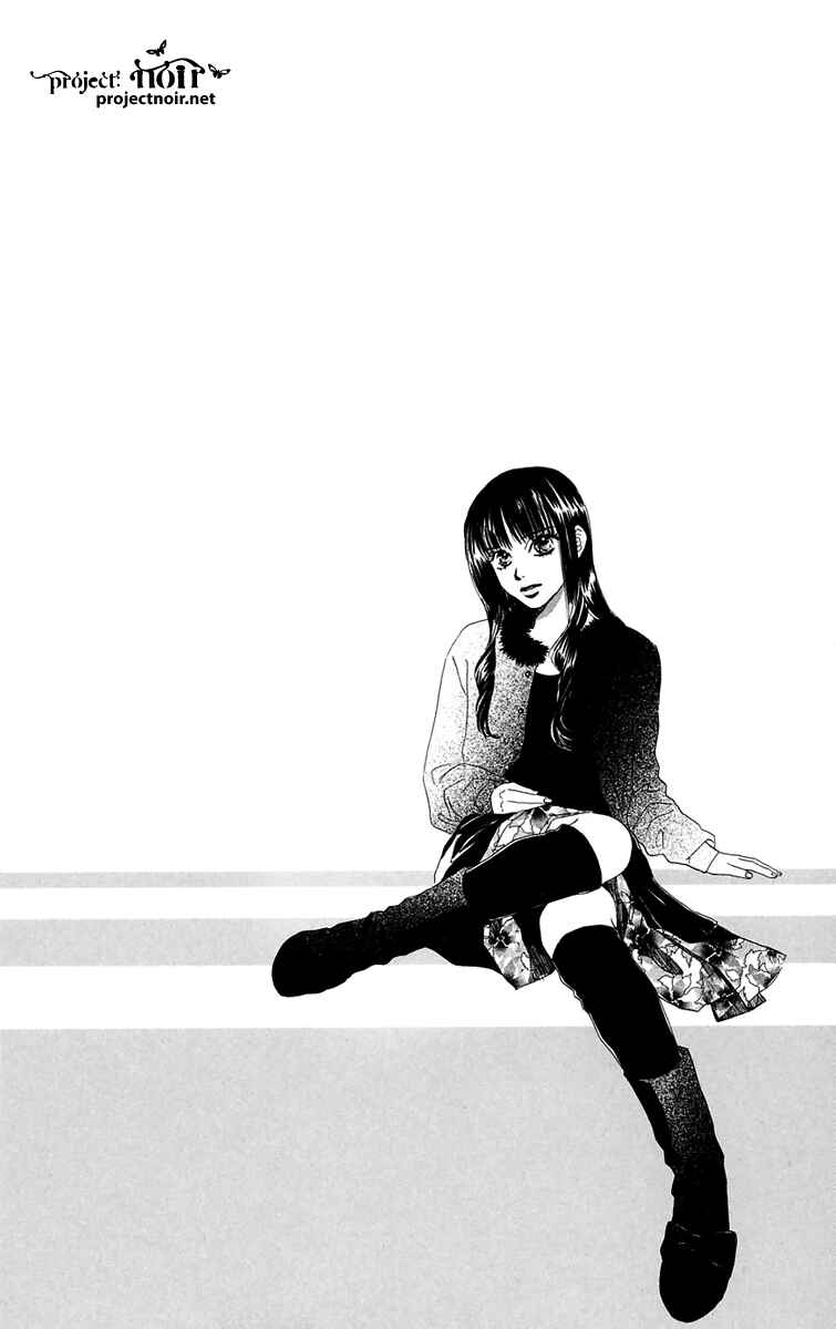 Page 1 Chapter 38 Eden no Hana