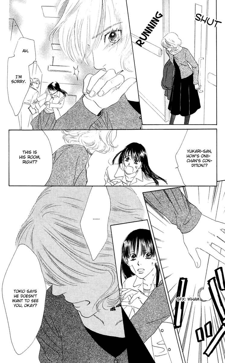 Page 11 Chapter 38 Eden no Hana