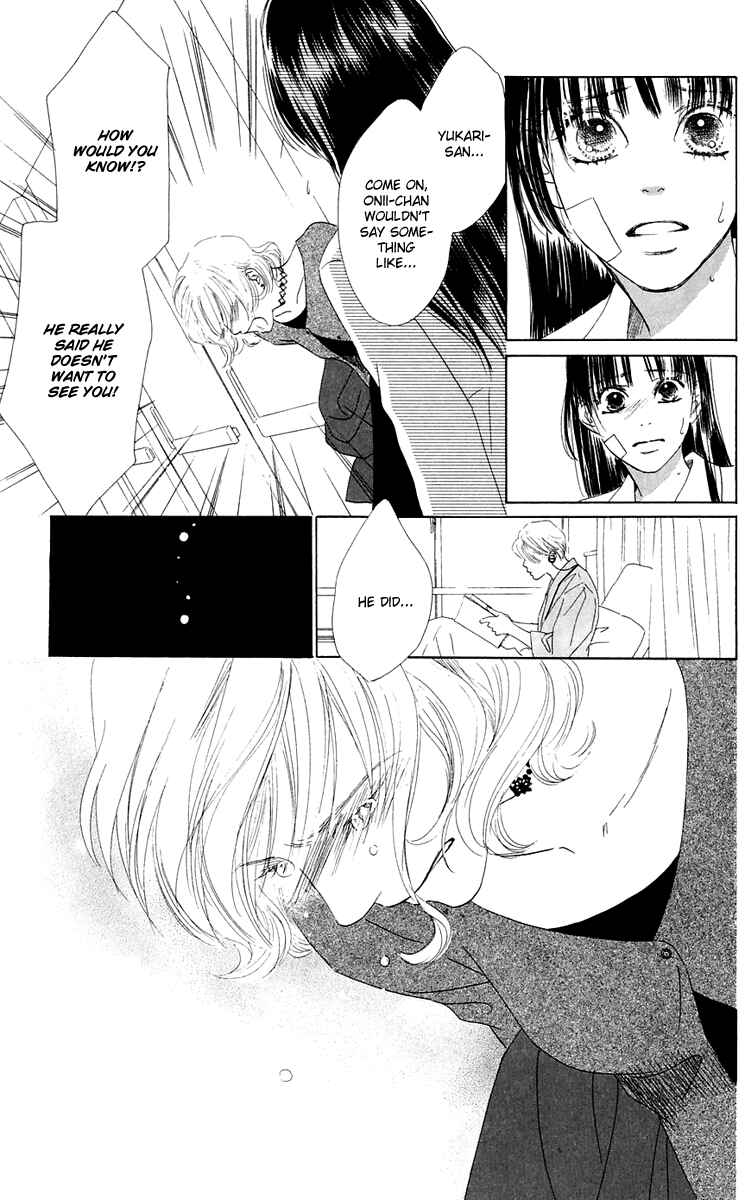 Page 12 Chapter 38 Eden no Hana