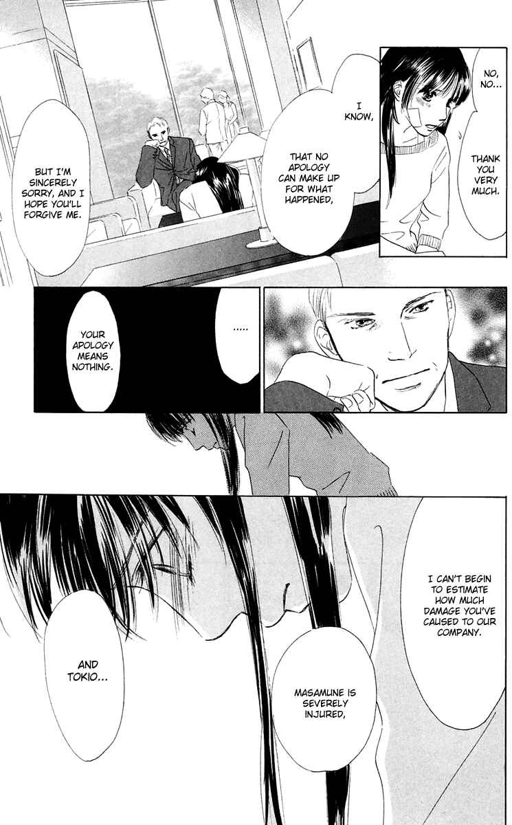 Page 18 Chapter 38 Eden no Hana