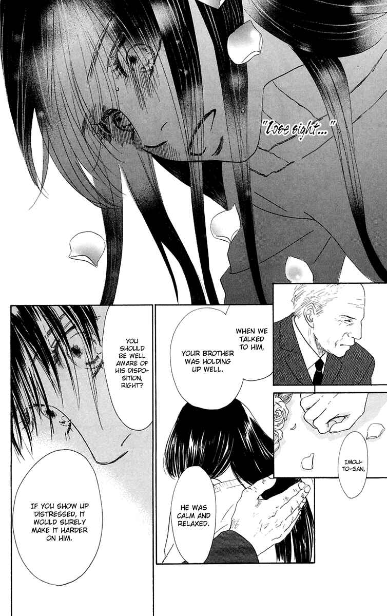 Page 5 Chapter 38 Eden no Hana