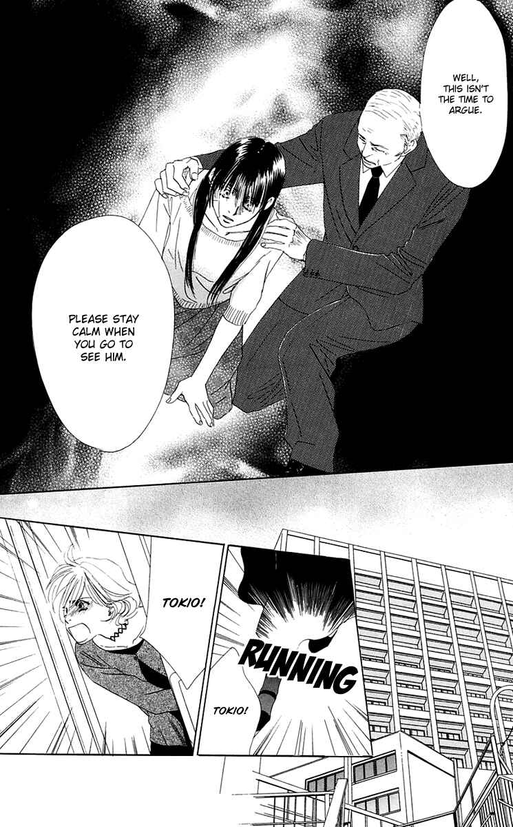 Page 6 Chapter 38 Eden no Hana