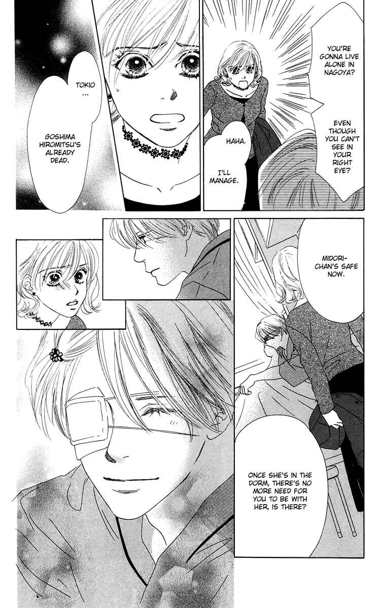 Page 9 Chapter 38 Eden no Hana