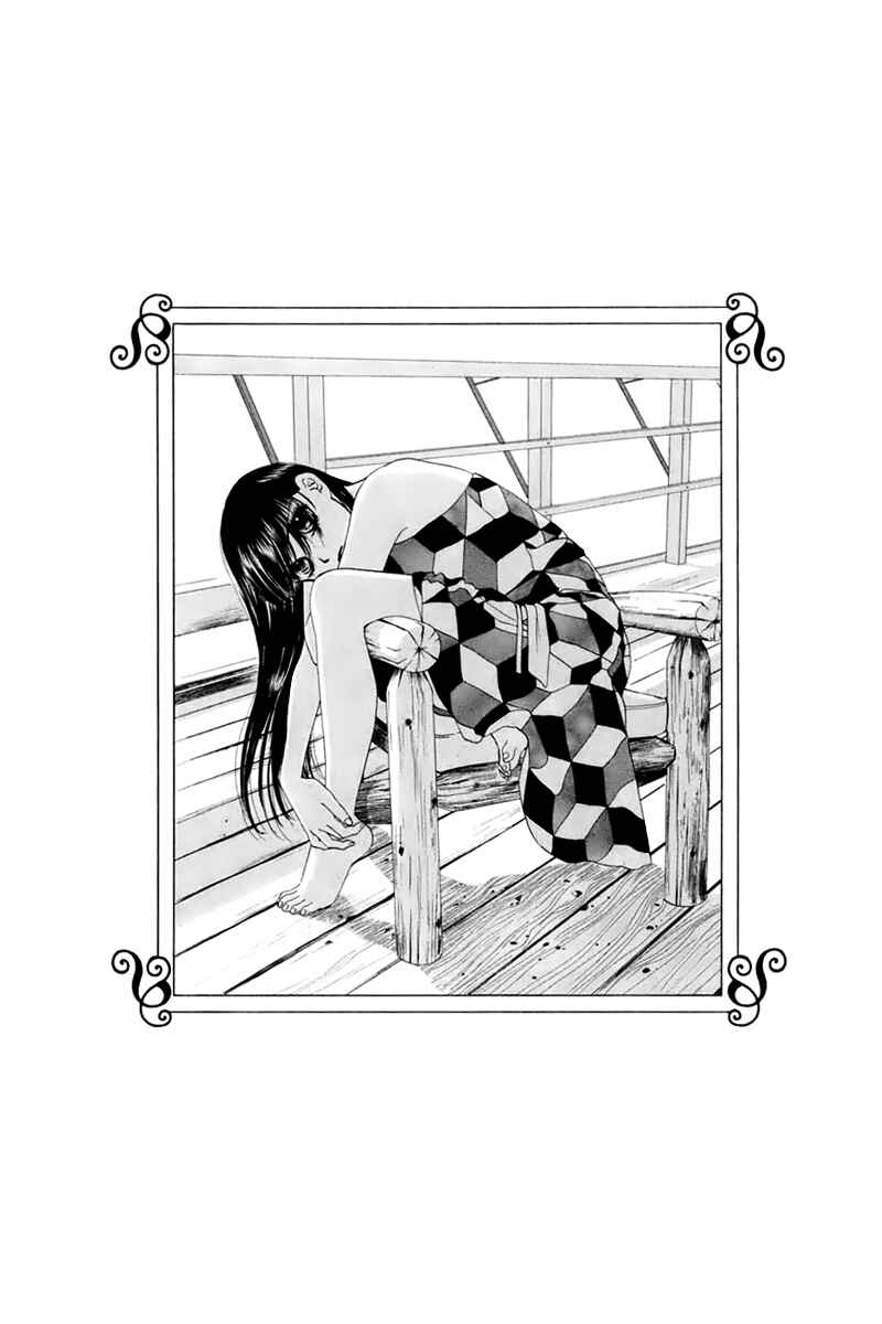Page 1 Chapter 25 Eden no Hana