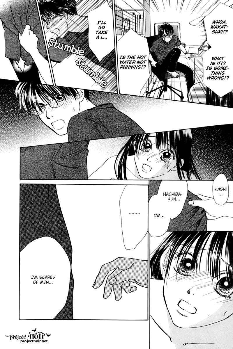 Page 12 Chapter 25 Eden no Hana