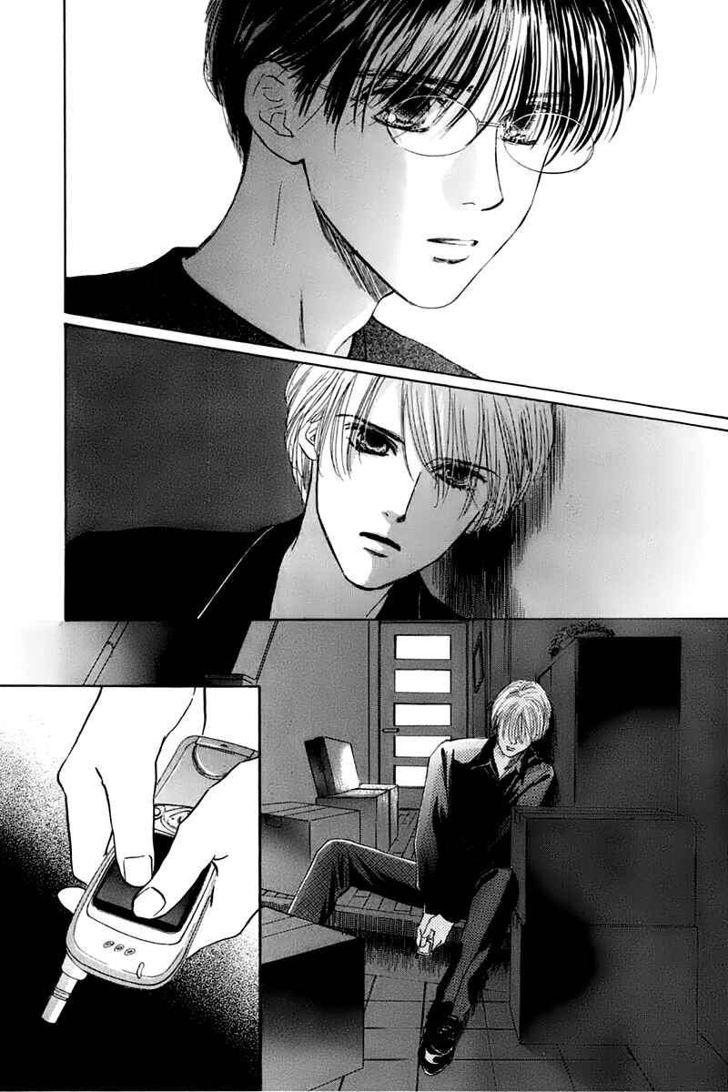 Page 16 Chapter 25 Eden no Hana