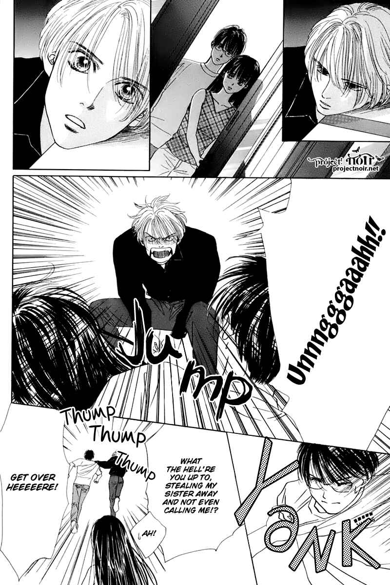 Page 27 Chapter 25 Eden no Hana