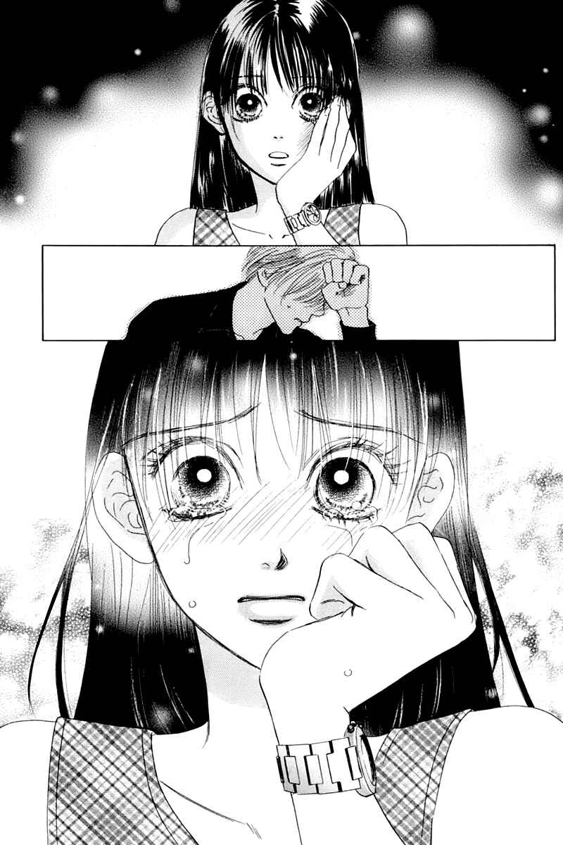 Page 34 Chapter 25 Eden no Hana