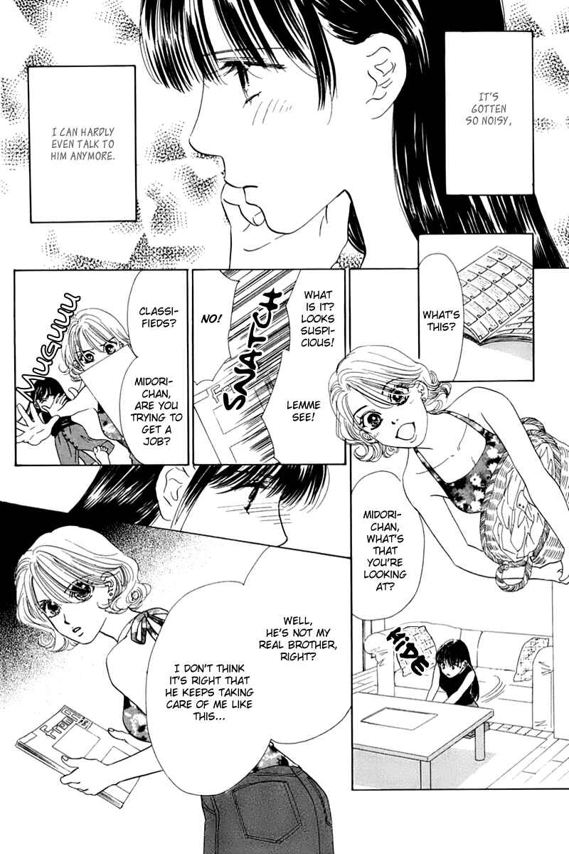 Page 47 Chapter 25 Eden no Hana