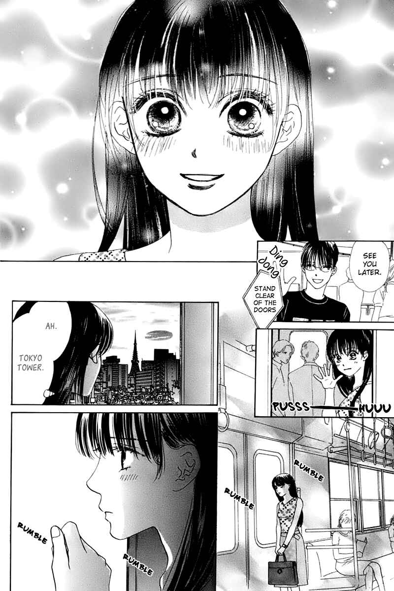 Page 53 Chapter 25 Eden no Hana