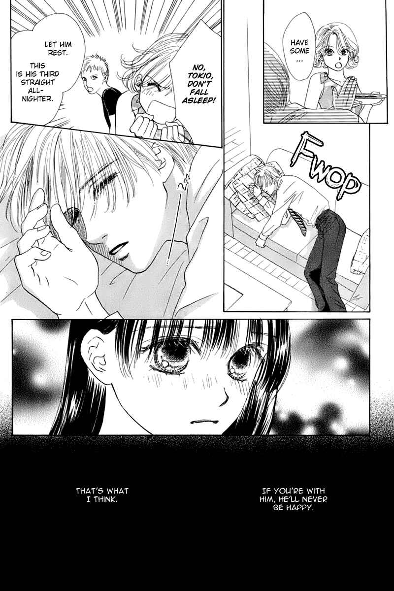 Page 61 Chapter 25 Eden no Hana