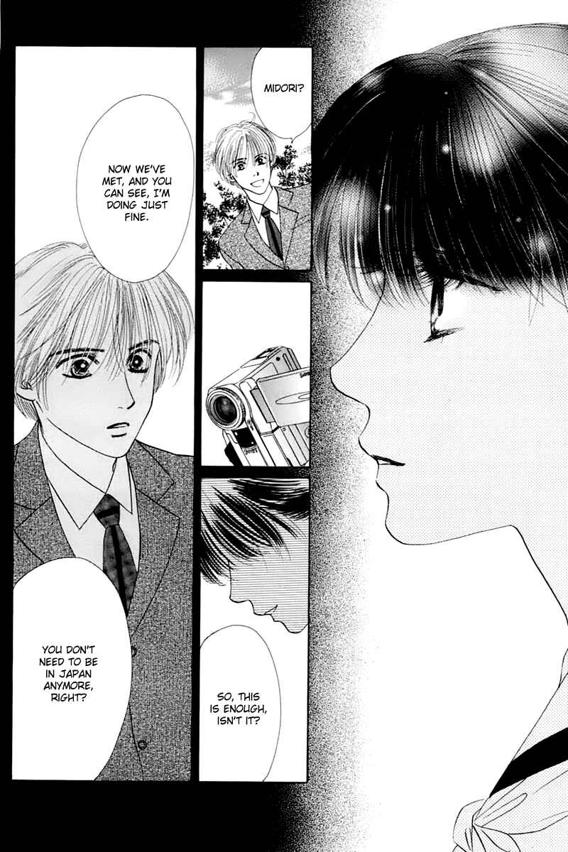 Page 73 Chapter 25 Eden no Hana