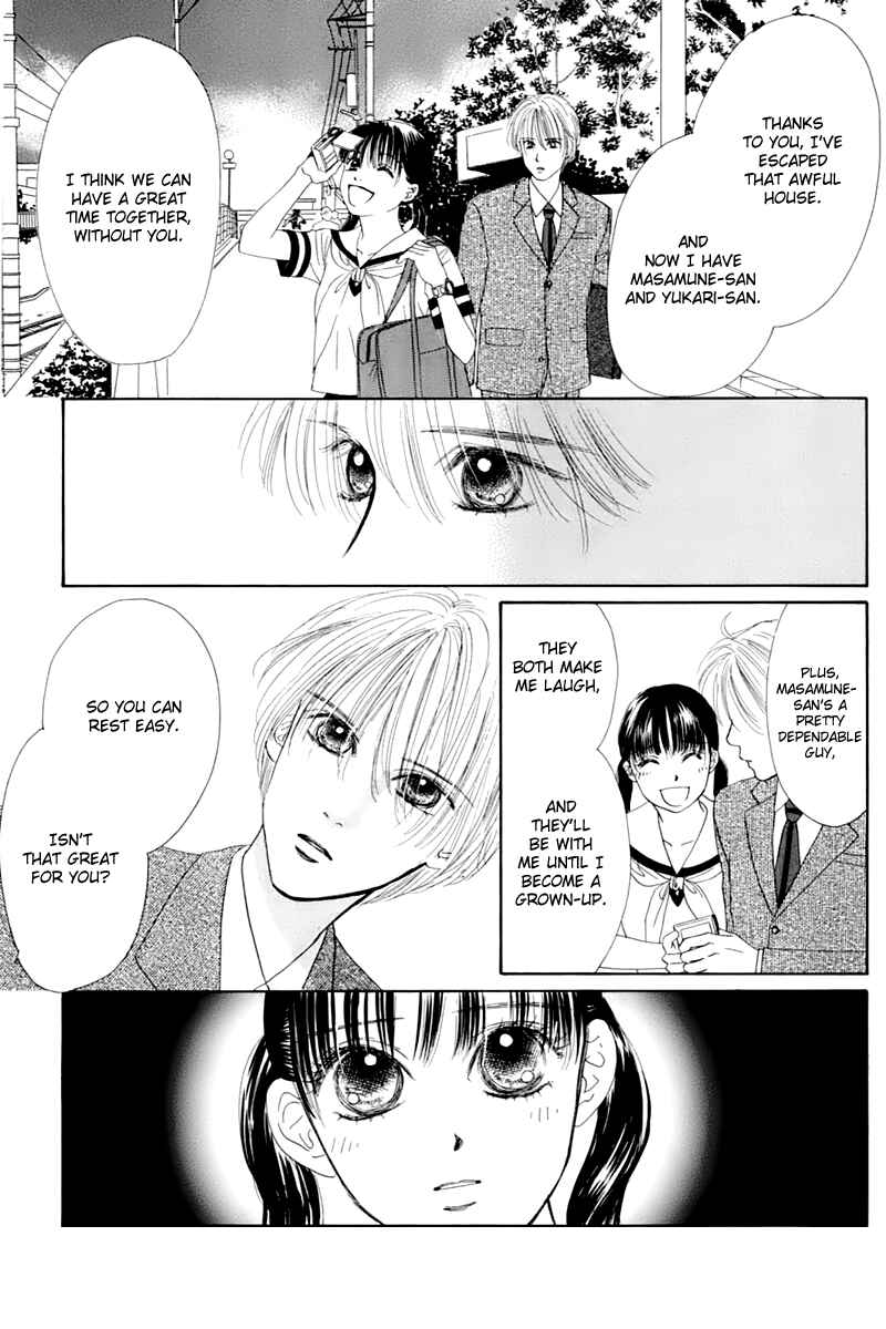 Page 74 Chapter 25 Eden no Hana