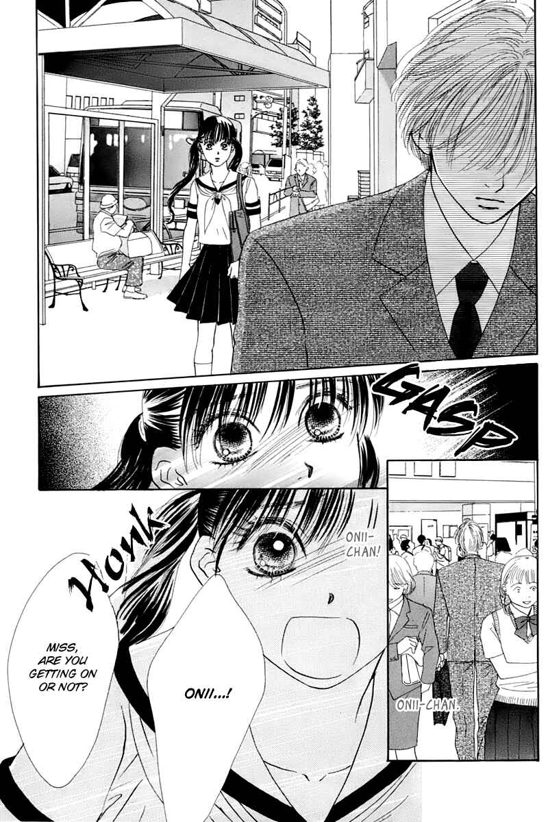 Page 80 Chapter 25 Eden no Hana