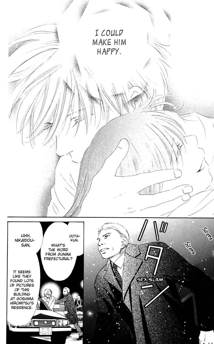 Page 16 Chapter 35 Eden no Hana
