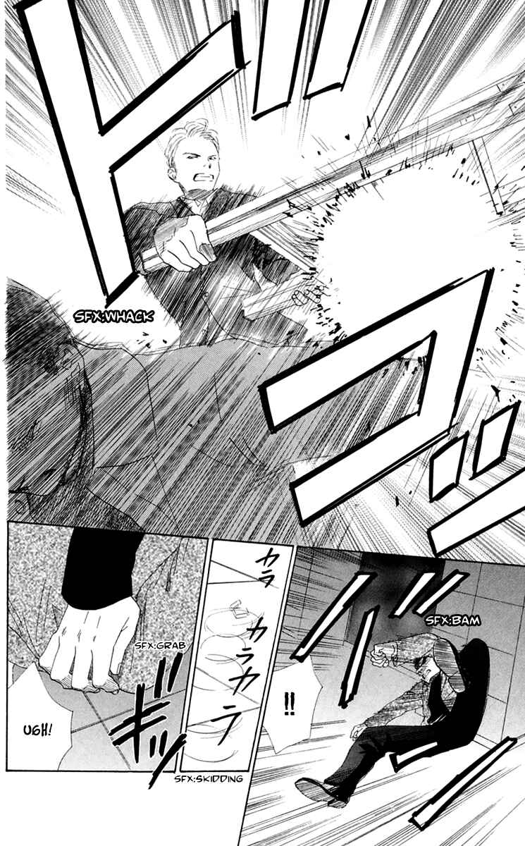 Page 33 Chapter 35 Eden no Hana