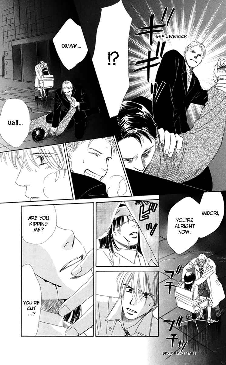 Page 34 Chapter 35 Eden no Hana