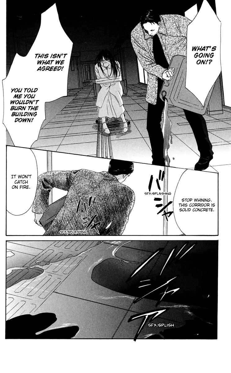 Page 8 Chapter 35 Eden no Hana