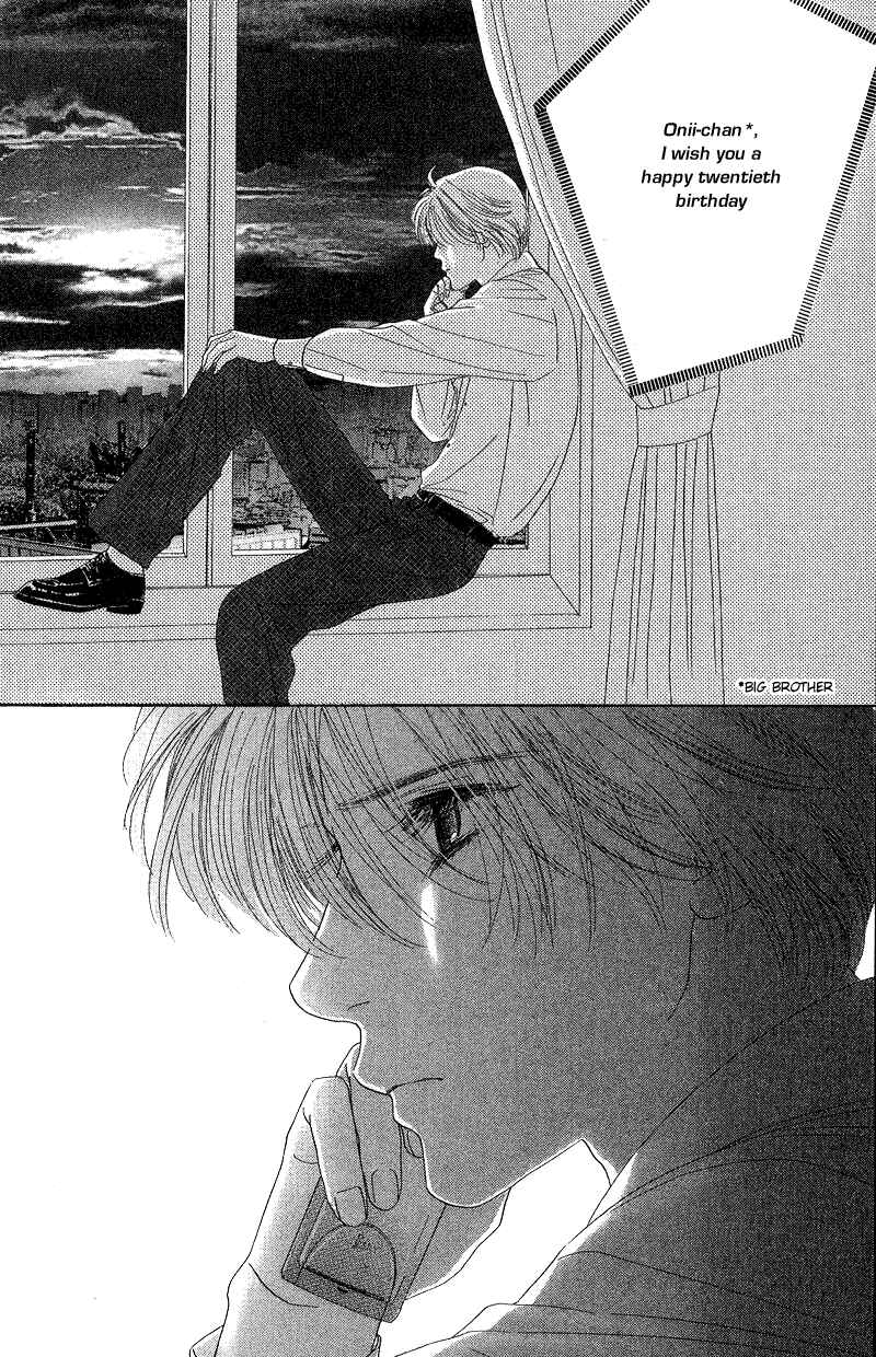 Page 14 Chapter 20 Eden no Hana