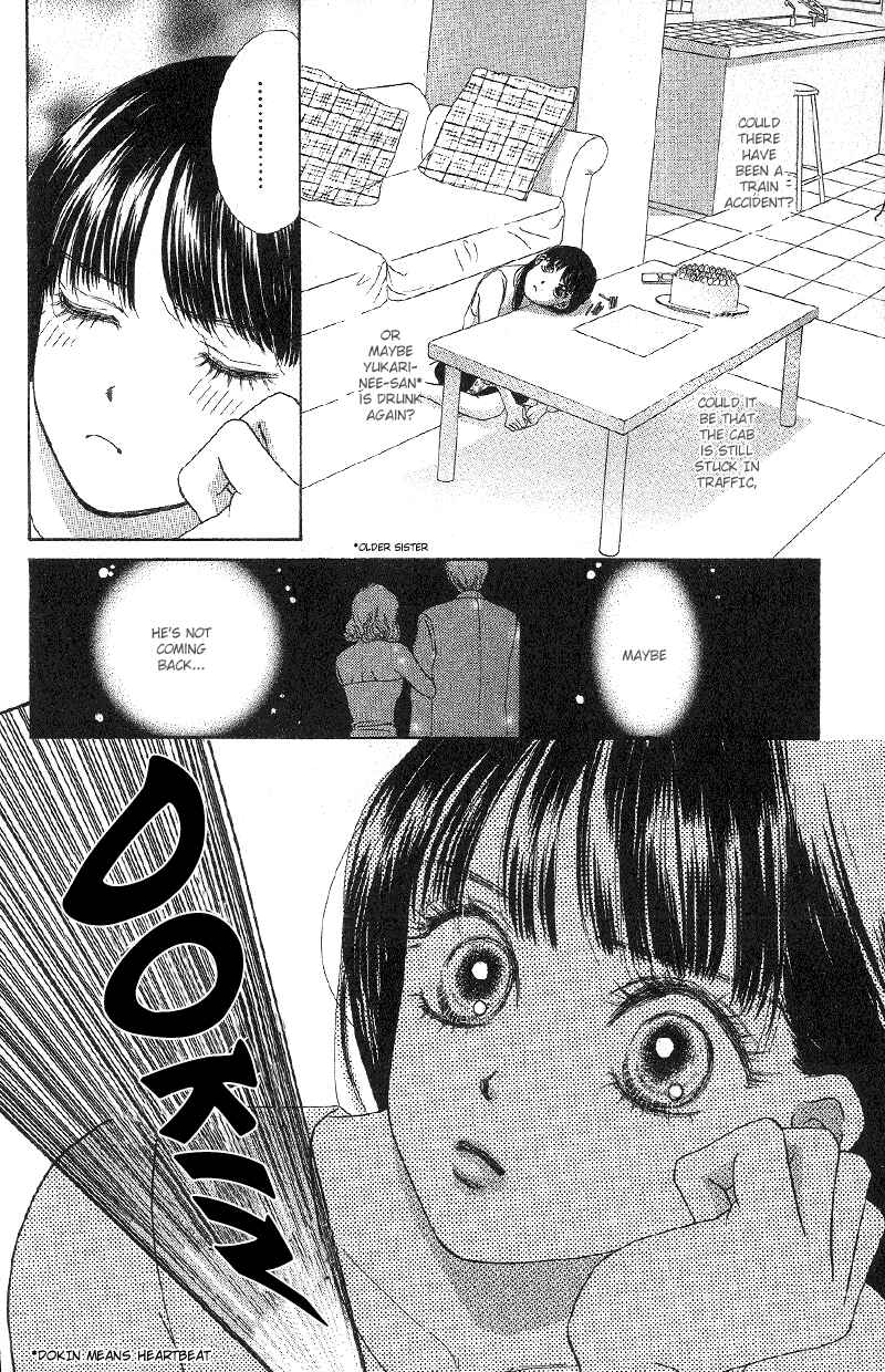 Page 2 Chapter 20 Eden no Hana