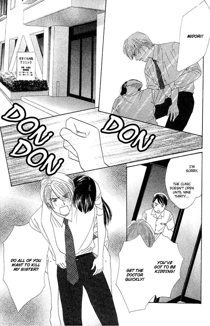 Page 21 Chapter 20 Eden no Hana