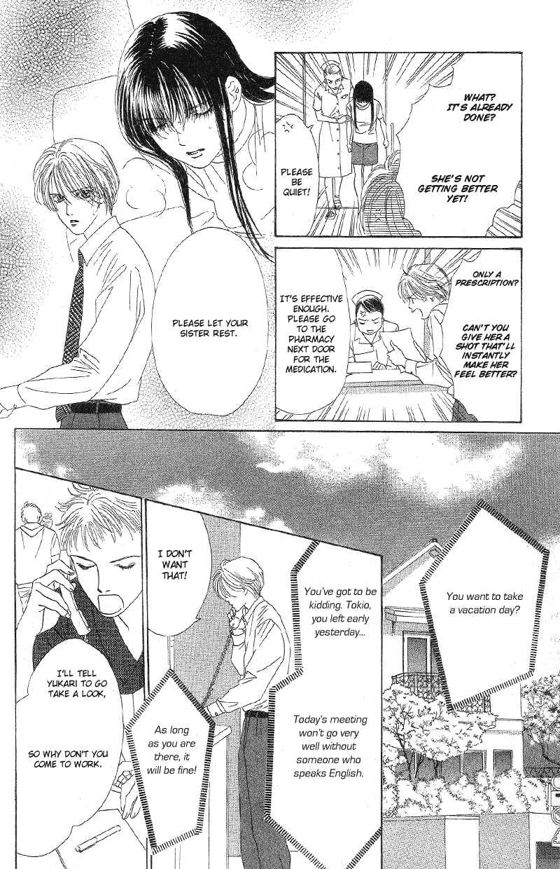 Page 22 Chapter 20 Eden no Hana