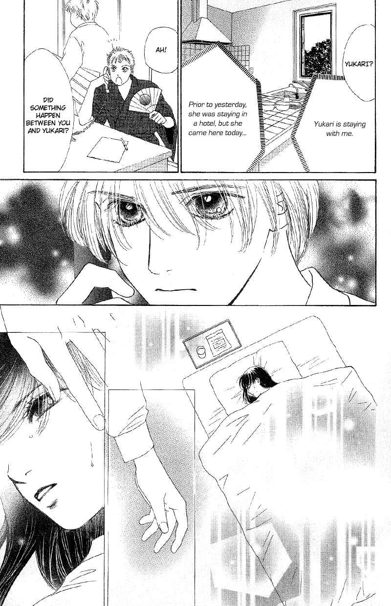 Page 23 Chapter 20 Eden no Hana