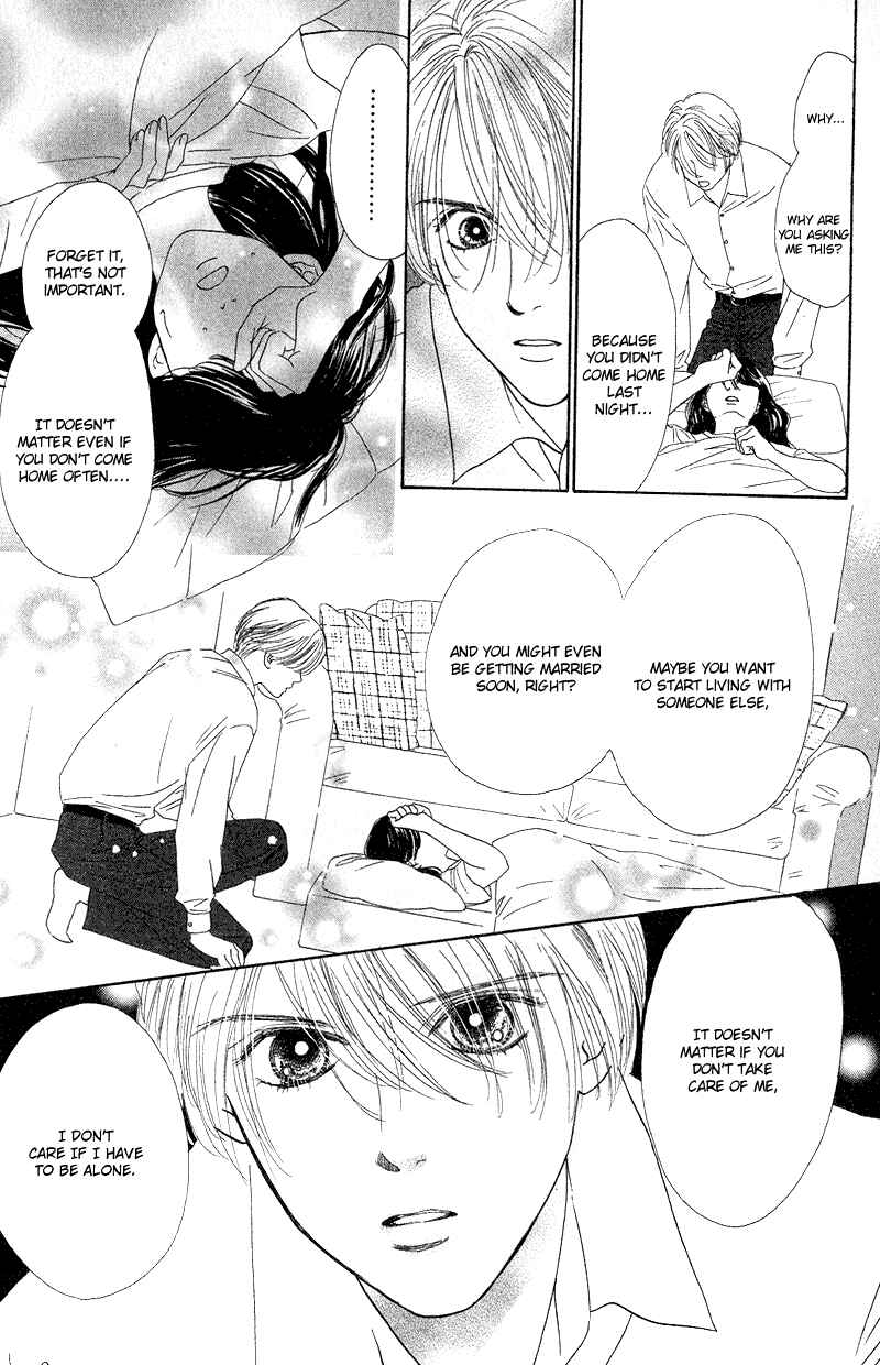 Page 25 Chapter 20 Eden no Hana