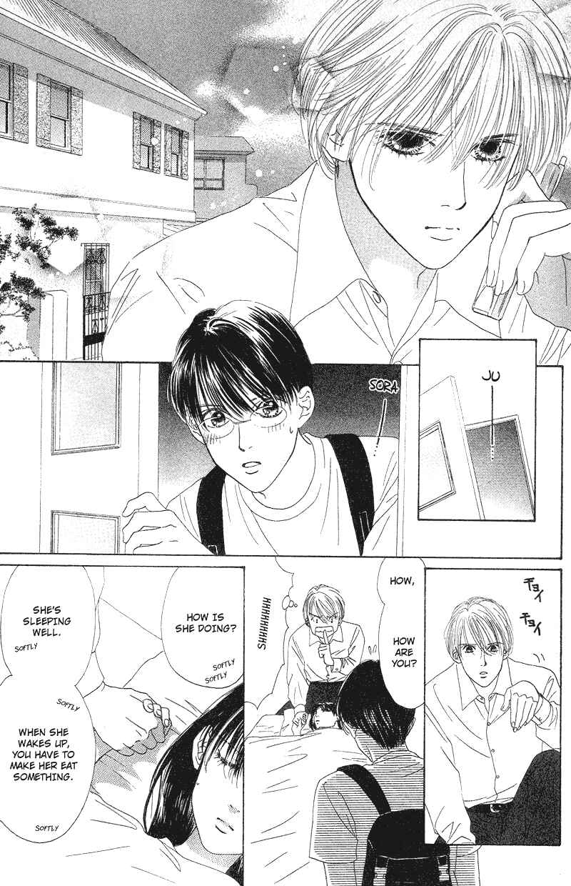 Page 29 Chapter 20 Eden no Hana