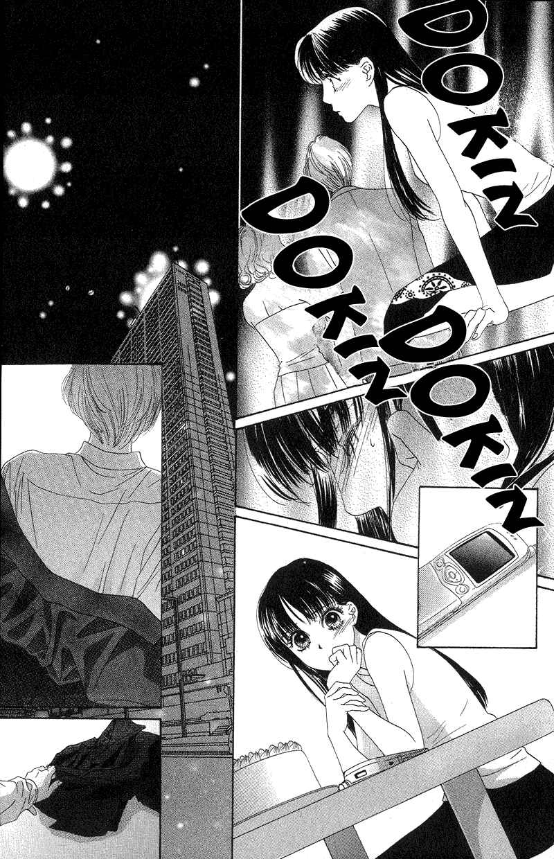 Page 3 Chapter 20 Eden no Hana