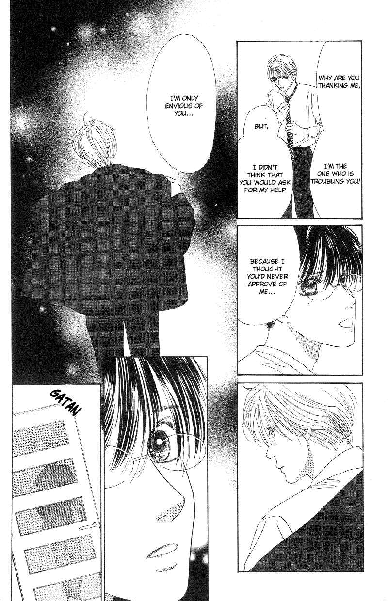 Page 32 Chapter 20 Eden no Hana