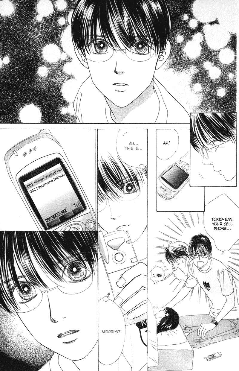 Page 33 Chapter 20 Eden no Hana