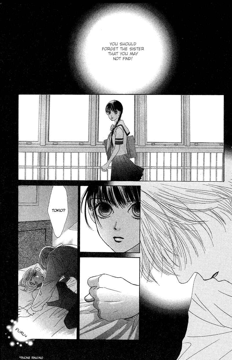 Page 5 Chapter 20 Eden no Hana